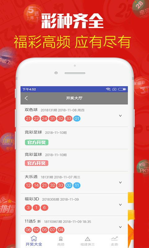 六開(kāi)彩澳門(mén)圖片開(kāi)獎(jiǎng)結(jié)果查詢表，澳門(mén)六開(kāi)彩圖片開(kāi)獎(jiǎng)結(jié)果查詢表揭秘
