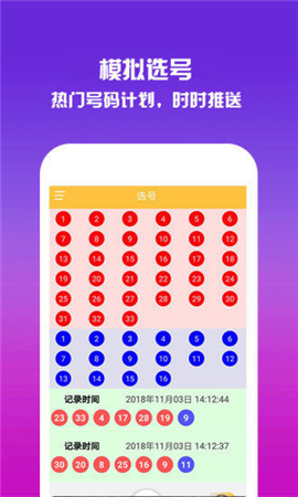 香港今晚開獎結果號碼是多少——揭秘彩票背后的秘密，揭秘彩票背后的秘密，香港今晚開獎結果號碼揭曉