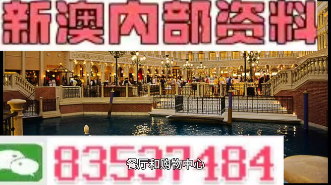澳彩黃大仙內(nèi)部資料今晚開獎揭曉，揭秘彩票背后的秘密，澳彩黃大仙今晚開獎揭秘，彩票背后的秘密浮出水面