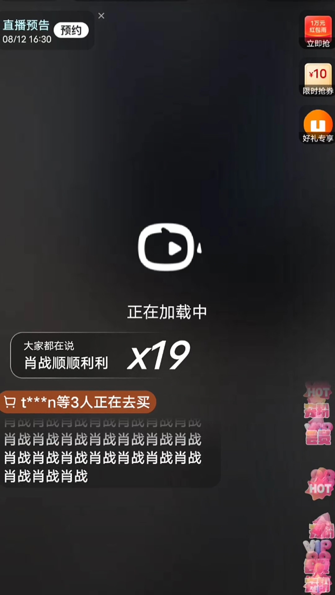 一肖不中對(duì)刷，揭秘真相與策略，揭秘一肖不中對(duì)刷真相與策略指南