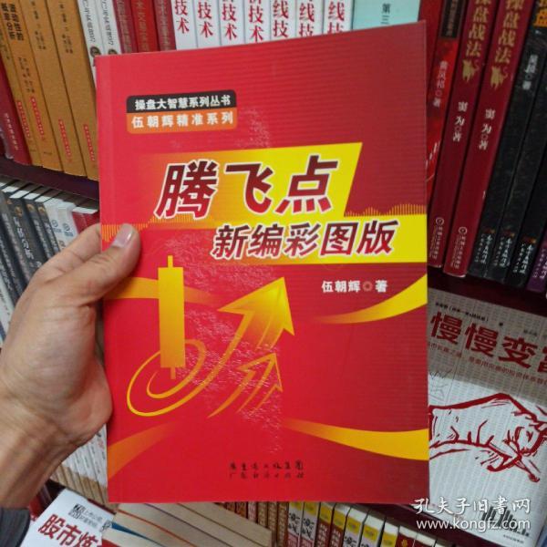 新澳2025最精準(zhǔn)正最精準(zhǔn)王中王，揭秘預(yù)測真相與策略，揭秘新澳2025王中王預(yù)測真相與策略，最精準(zhǔn)分析助你掌握先機