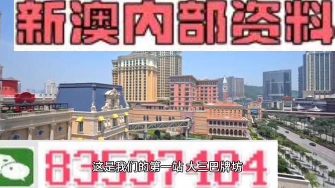 澳門正版資料大全，探索與揭秘，澳門正版資料大全，探索與揭秘之旅