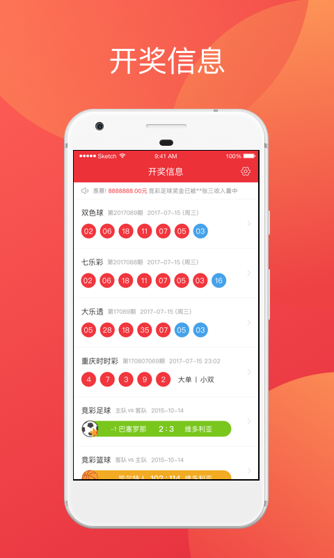 澳門天天彩開獎公告網(wǎng)最新，全面解析與SEO優(yōu)化策略，澳門天天彩開獎公告網(wǎng)最新解析與SEO優(yōu)化策略指南