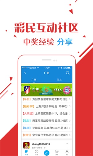 澳門六開彩開獎(jiǎng)結(jié)果2023年回顧與未來展望，澳門六開彩開獎(jiǎng)結(jié)果回顧與展望，2023年展望與未來趨勢(shì)分析