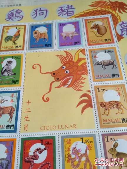 澳門正版生肖圖，探索未來的精準(zhǔn)預(yù)測與奧秘的生肖運勢分析（2025年生肖圖詳解），澳門正版生肖圖揭秘，精準(zhǔn)預(yù)測未來與生肖運勢深度解讀（2025年生肖圖詳解）