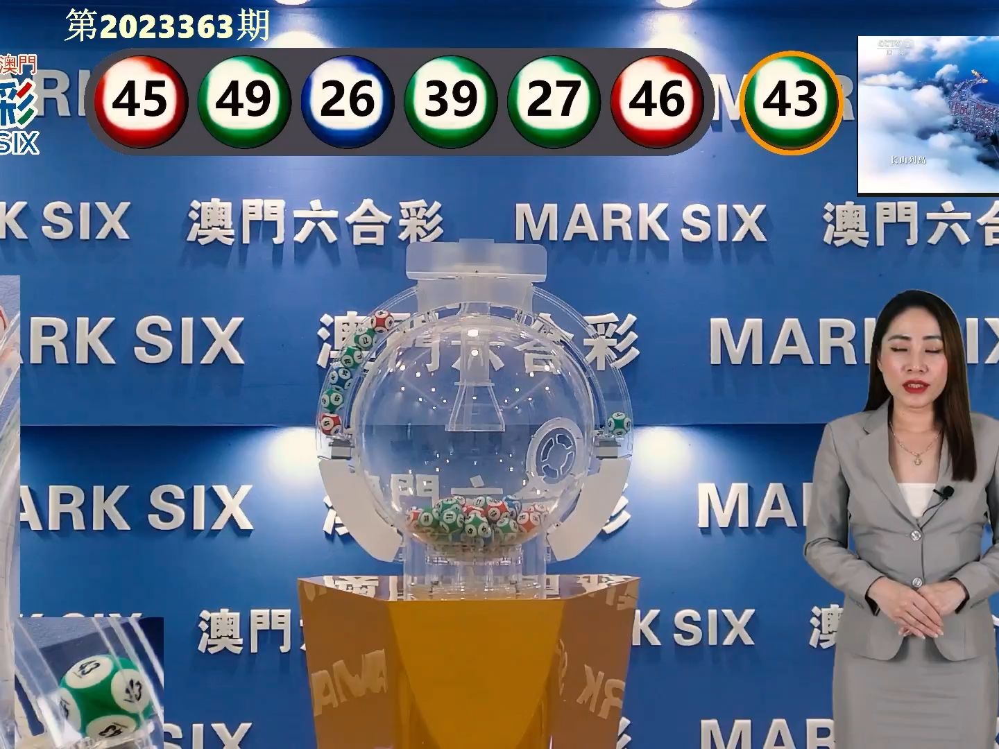 今晚澳門彩開獎(jiǎng)結(jié)果，揭曉幸運(yùn)數(shù)字與你的緣分，澳門彩今晚開獎(jiǎng)結(jié)果，揭曉幸運(yùn)數(shù)字，緣分降臨時(shí)刻！