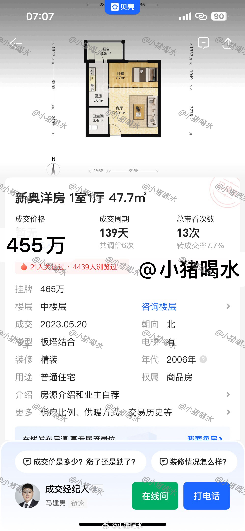 新澳門免費(fèi)全年資料查詢，一站式信息獲取指南，澳門全年資料免費(fèi)查詢，一站式信息獲取指南
