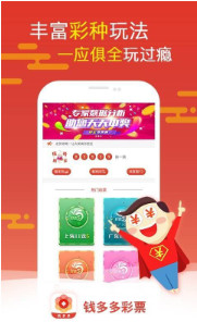 管家婆白小姐四肖開獎時間一，全面解讀與攻略，管家婆白小姐四肖開獎時間詳解及攻略分享