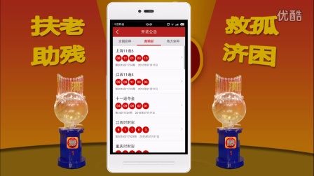 澳門六和開獎(jiǎng)結(jié)果真播，揭秘彩票背后的秘密，澳門六和彩票開獎(jiǎng)揭秘，探尋背后的真相與秘密