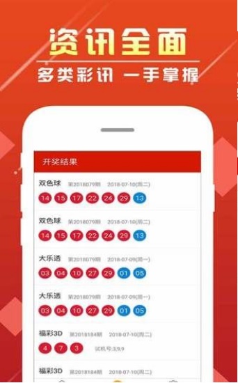 新澳門(mén)彩歷史開(kāi)獎(jiǎng)記錄走勢(shì)圖香港，探索彩票背后的秘密，彩票背后的秘密，新澳門(mén)彩與香港開(kāi)獎(jiǎng)記錄走勢(shì)圖探索