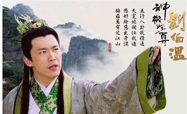 神通劉伯溫，揭秘平特一肖的神秘預(yù)測(cè)，神通劉伯溫，揭秘精準(zhǔn)預(yù)測(cè)平特一肖的神秘面紗