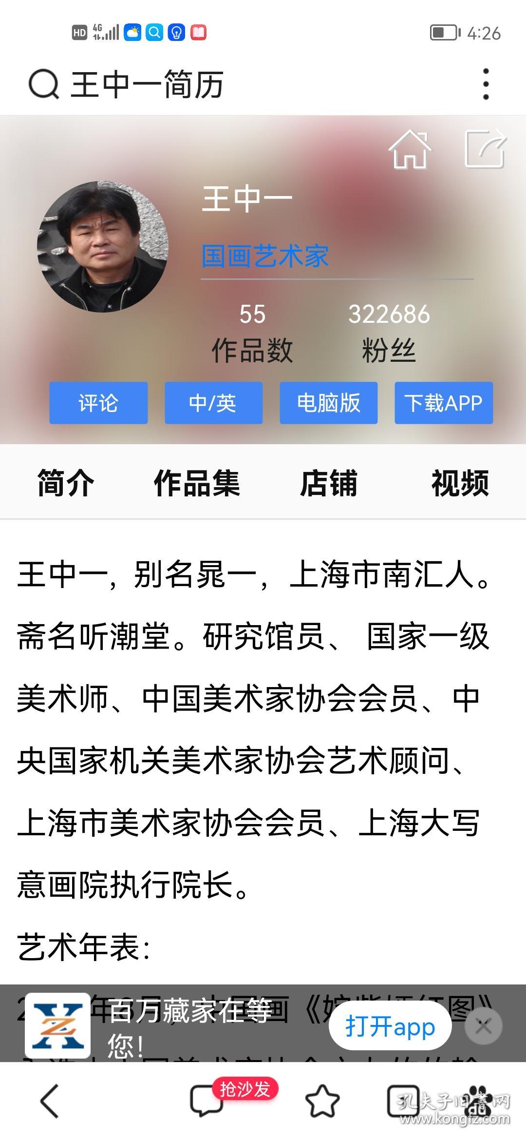 資料王中王一肖中特，深度解析與SEO優(yōu)化策略，資料王中王一肖中特深度解析與SEO優(yōu)化策略探討