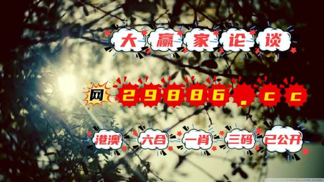 香港最準一肖中特，揭秘彩票秘密，探尋中獎之道，揭秘彩票秘密，香港最準一肖中特探尋中獎秘訣