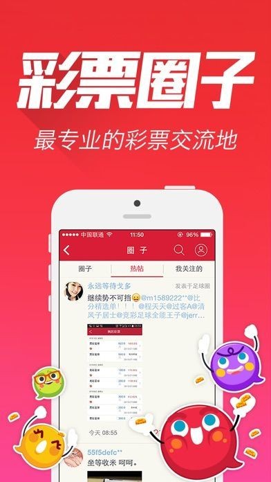 王中王論壇成語平特一肖，深度解析與SEO優(yōu)化策略，王中王論壇成語平特一肖深度解析與SEO優(yōu)化策略探討