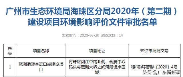 澳門精準最快開獎記錄，探索開獎數(shù)據(jù)的秘密，澳門精準開獎記錄探索，揭秘開獎數(shù)據(jù)之謎