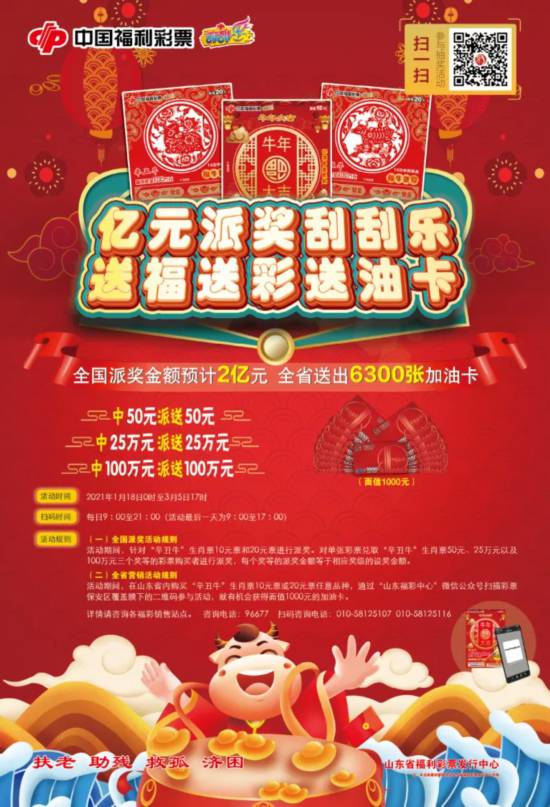 三肖必中三期必出資料——揭秘彩票行業(yè)的秘密與策略，揭秘彩票行業(yè)秘密與策略，三肖三期必出資料