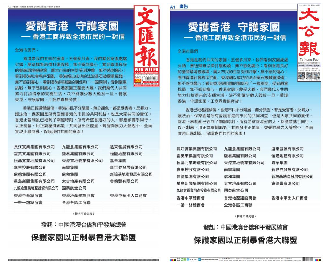 香港資料大全正版資料2025年免費，全面深入了解香港，香港正版資料大全2025年免費版，全面深入了解香港