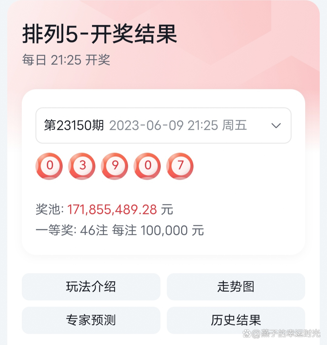 揭秘555525oom王中王開獎(jiǎng)結(jié)果號(hào)碼——一網(wǎng)打盡所有細(xì)節(jié)，獨(dú)家揭秘，555525oom王中王開獎(jiǎng)全解析，號(hào)碼與細(xì)節(jié)一網(wǎng)打盡！