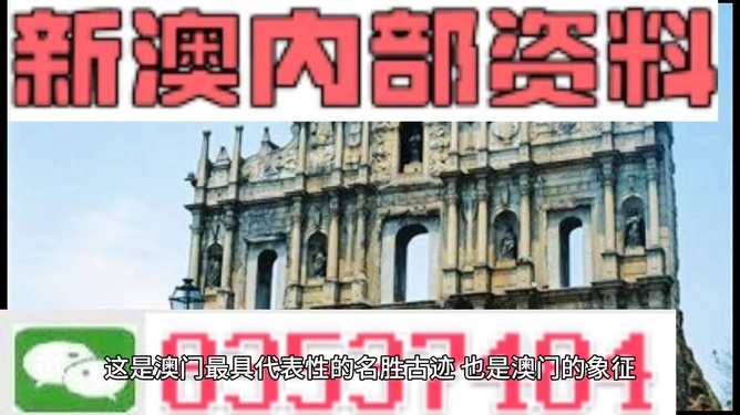 澳門正版資料免費最新資料，探索與獲取指南，澳門正版資料最新探索與獲取指南，免費獲取最新資料