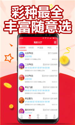 探索澳門最快開獎網(wǎng)——123澳門彩票開獎新體驗，探索澳門最快開獎網(wǎng)，全新體驗123澳門彩票開獎