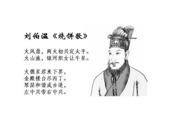 揭秘劉伯溫欲錢詩與生肖猜謎網(wǎng)站，揭秘劉伯溫欲錢詩與生肖猜謎背后的秘密