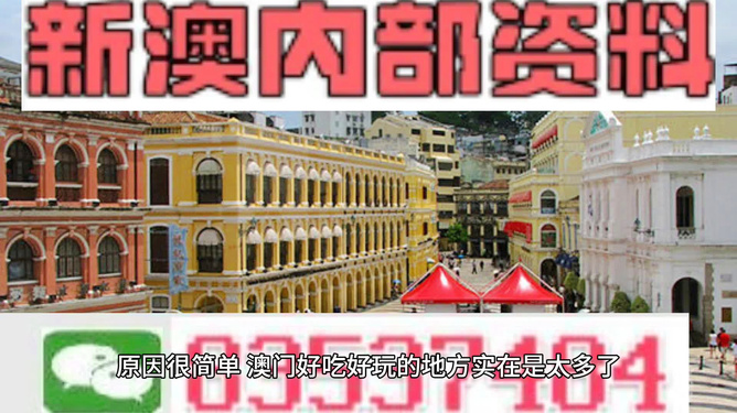 新澳門金光佛最快開獎(jiǎng)，探索與解析，新澳門金光佛最新開獎(jiǎng)探索與解析