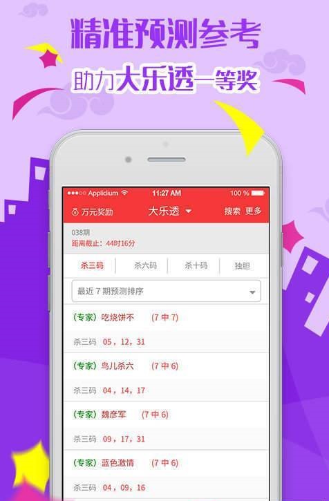 澳門夜明珠八百圖庫(kù)開獎(jiǎng)最快——探索澳門夜明珠的魅力與圖庫(kù)開獎(jiǎng)的奧秘，澳門夜明珠八百圖庫(kù)開獎(jiǎng)揭秘，探索魅力與奧秘