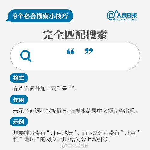 2023年新奧精準(zhǔn)資料免費(fèi)大全078期——全方位獲取優(yōu)質(zhì)資源，2023年新奧精準(zhǔn)資料免費(fèi)大全第078期——全面獲取優(yōu)質(zhì)資源指南