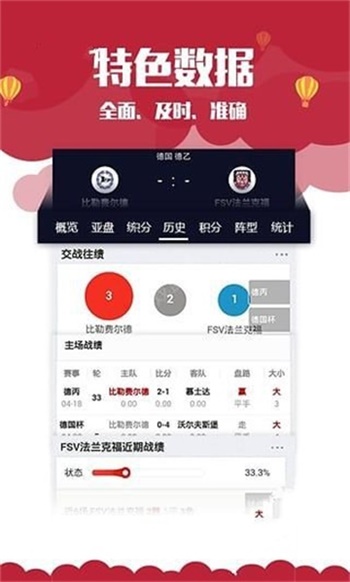 新澳門資料大全正版資料2025，全面解析與深度探索，新澳門資料大全正版資料深度解析與探索，2025年全面視角