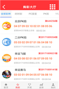 澳門最快開獎記錄123，揭秘彩票開獎背后的秘密，澳門彩票開獎揭秘，探尋背后秘密與最快開獎記錄123