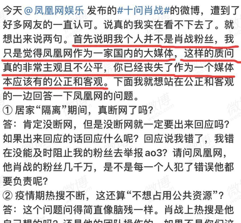 揭秘最準一碼一肖，鳳凰網(wǎng)獨家解析，獨家揭秘，最準一碼一肖預測解析（鳳凰網(wǎng)版）