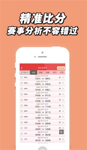 揭秘7777788888王中王中獎背后的秘密，揭秘王中王中獎背后的秘密，數(shù)字組合77777與88888的神秘面紗