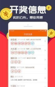 關(guān)于王中王一肖，揭秘神秘的數(shù)字背后的故事，揭秘王中王一肖，數(shù)字背后的神秘故事