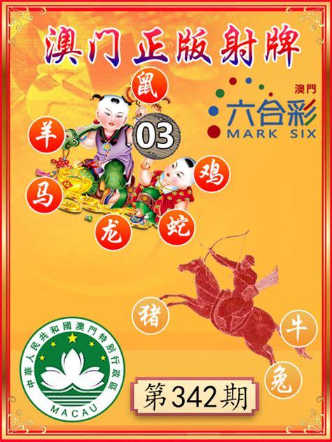 澳門(mén)正版精準(zhǔn)免費(fèi)大全——探索澳門(mén)博彩文化的獨(dú)特魅力，澳門(mén)博彩文化獨(dú)特魅力探索大全