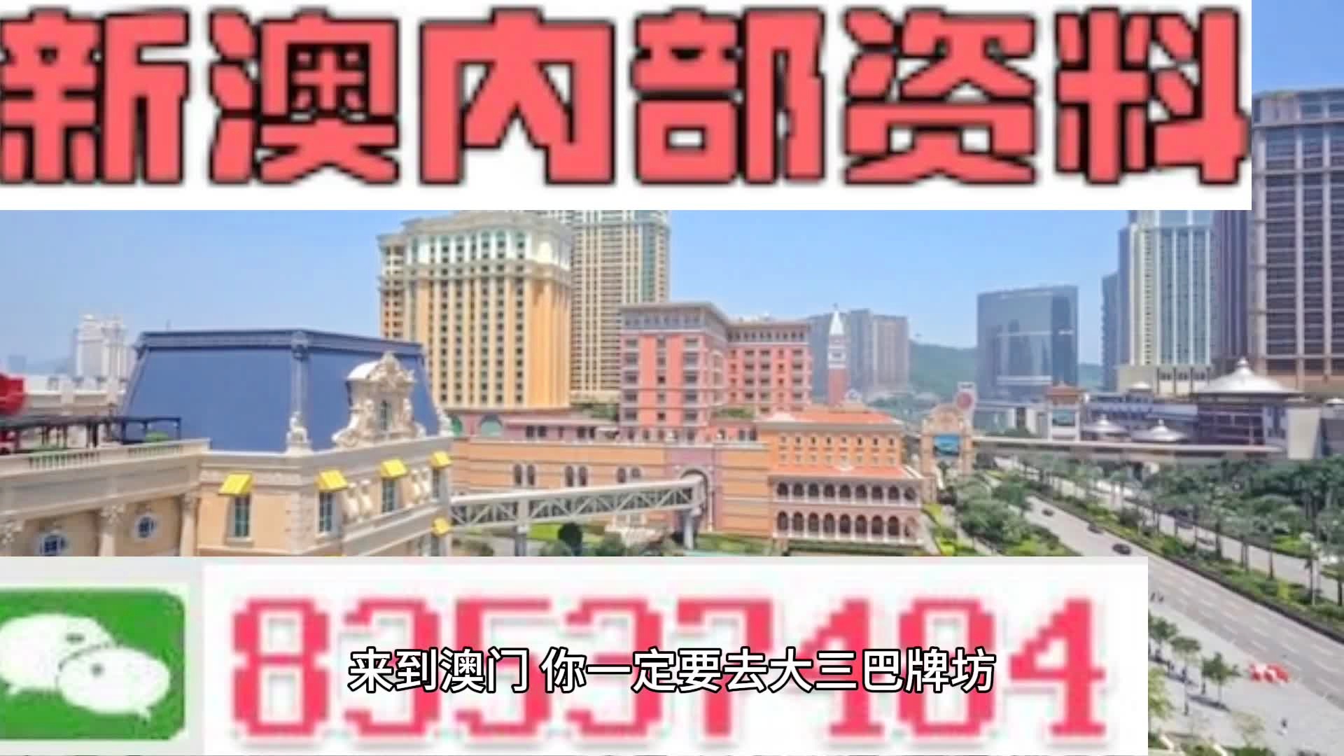 新澳天天開彩資料大全，探索彩票世界的秘密，探索彩票世界，新澳天天開彩資料大全揭秘