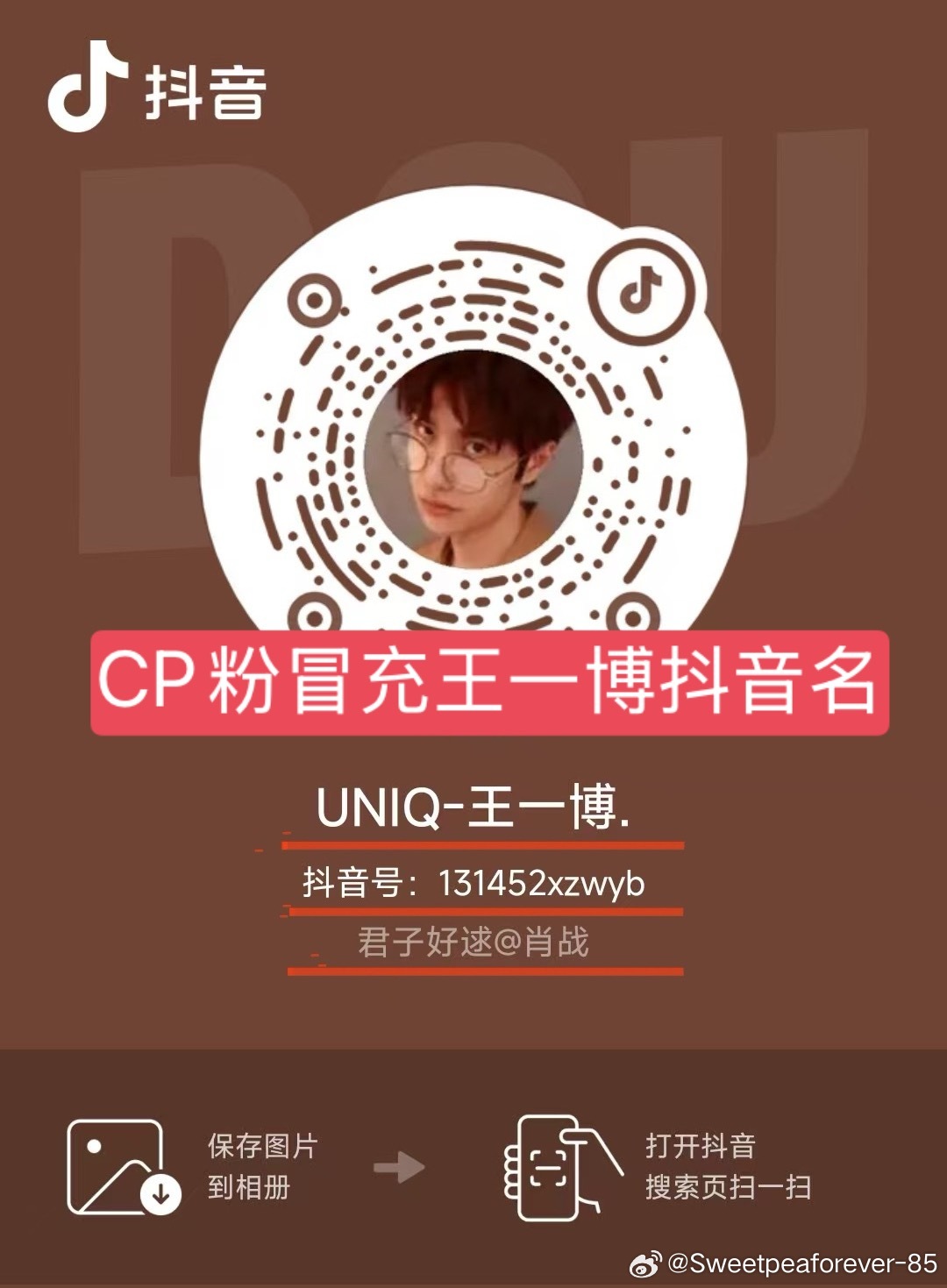 香港王中王一肖主碼，探索背后的秘密與策略，香港王中王一肖主碼揭秘，背后的秘密與策略探索