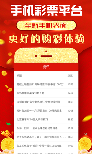 新澳門六開彩開獎(jiǎng)網(wǎng)站——探索彩票開獎(jiǎng)的奧秘，澳門六開彩開獎(jiǎng)網(wǎng)站揭秘，彩票開獎(jiǎng)的奧秘探索
