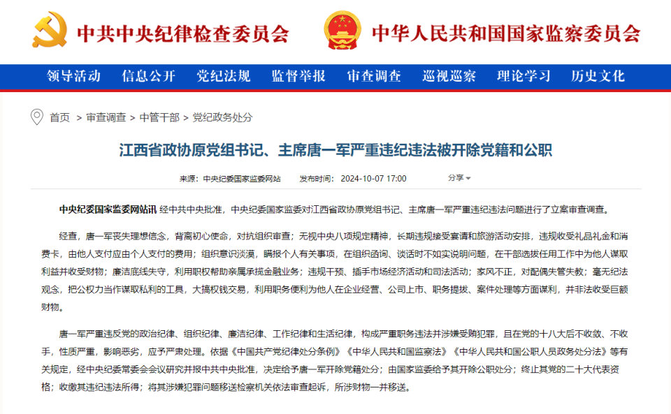 新澳門最精準(zhǔn)查詢，探索準(zhǔn)確信息與優(yōu)化搜索之路，澳門最新精準(zhǔn)查詢，探索信息準(zhǔn)確性與高效搜索的優(yōu)化之路