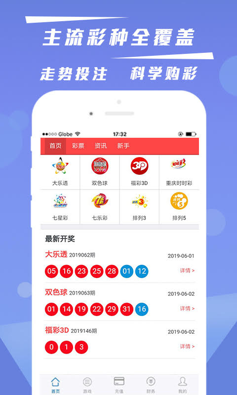 澳門(mén)六彩開(kāi)獎(jiǎng)結(jié)果查詢，輕松掌握最新開(kāi)獎(jiǎng)動(dòng)態(tài)，澳門(mén)六彩最新開(kāi)獎(jiǎng)結(jié)果查詢，輕松掌握最新動(dòng)態(tài)