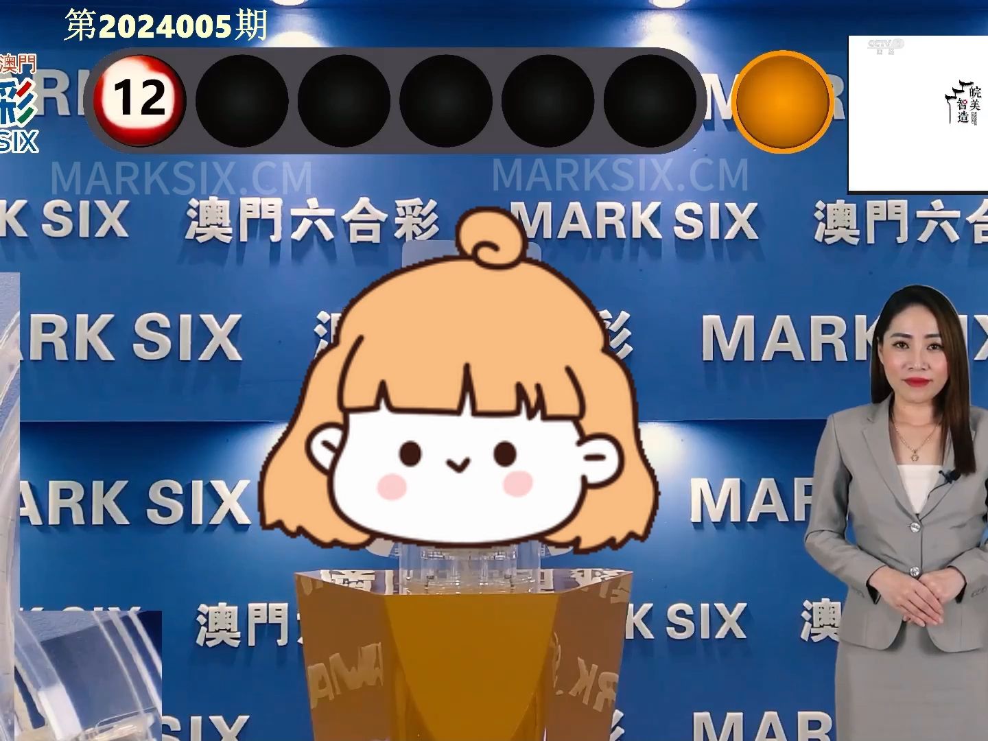澳門彩票開獎記錄，探索2024年的幸運之旅，澳門彩票開獎記錄揭秘，2024年幸運之旅啟程