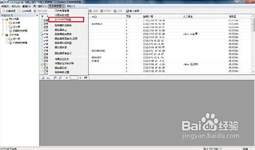 揭秘精準(zhǔn)新傳真背后的秘密，探索數(shù)字77777與88888的魅力，揭秘精準(zhǔn)新傳真背后的秘密，數(shù)字77777與88888的魅力探索
