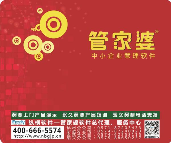 澳門管家婆100中，探索其神秘面紗與實用指南，澳門管家婆100，揭開神秘面紗與實用指南探索
