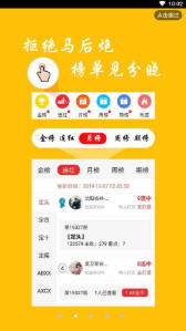 全新版跑狗游戲7777788888，SEO優(yōu)化指南，全新版跑狗游戲7777788888，SEO優(yōu)化指南全攻略