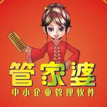 全新免費管家婆軟件，777788888一站式解決方案，全新免費管家婆軟件，一站式解決方案777788888