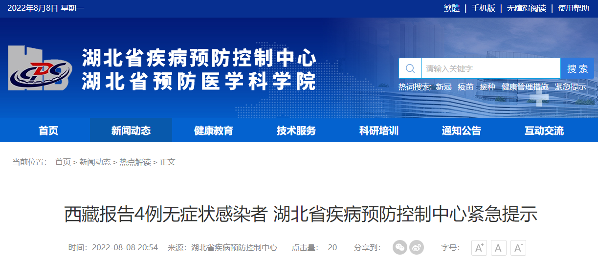 精準(zhǔn)鳳凰網(wǎng)，探索數(shù)字世界的新領(lǐng)域 77777與88888的魅力交匯，精準(zhǔn)鳳凰網(wǎng)，數(shù)字世界新領(lǐng)域的探索之旅——77777與88888的魅力交匯點(diǎn)
