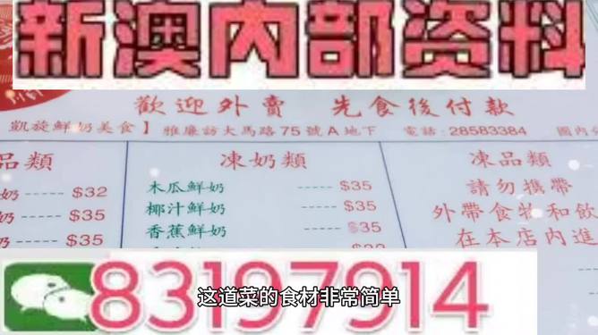 澳門三肖三碼精準(zhǔn)100%管家婆——揭秘彩票預(yù)測真相與策略，揭秘澳門彩票預(yù)測真相，三肖三碼精準(zhǔn)策略與管家婆解析