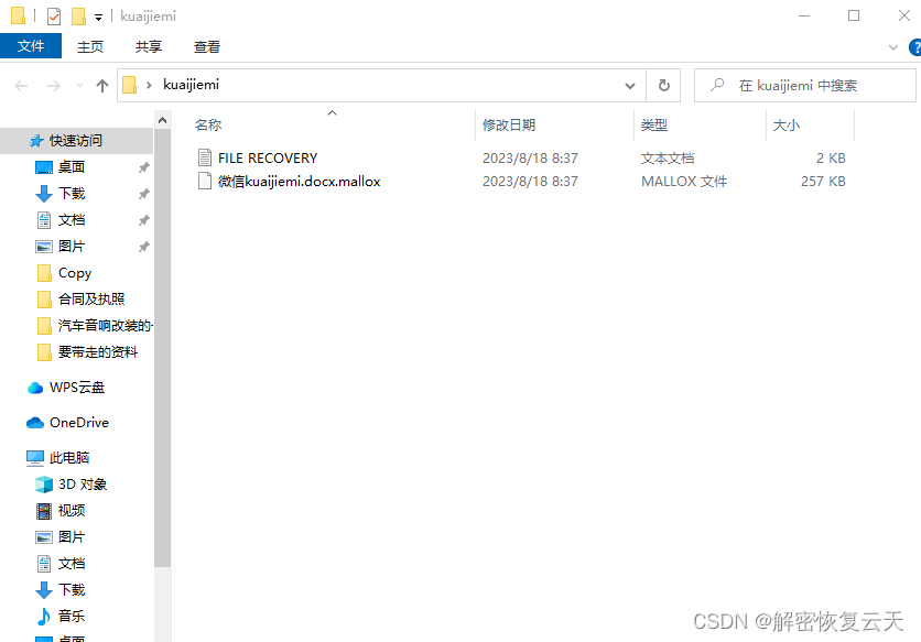 揭秘管家婆，777788888背后的故事與秘密，揭秘?cái)?shù)字背后的故事，管家婆777788888的秘密