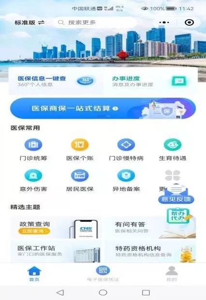 探索管家婆軟件，一站式解決方案的極致體驗(yàn)，管家婆軟件，一站式解決方案的極致體驗(yàn)探索