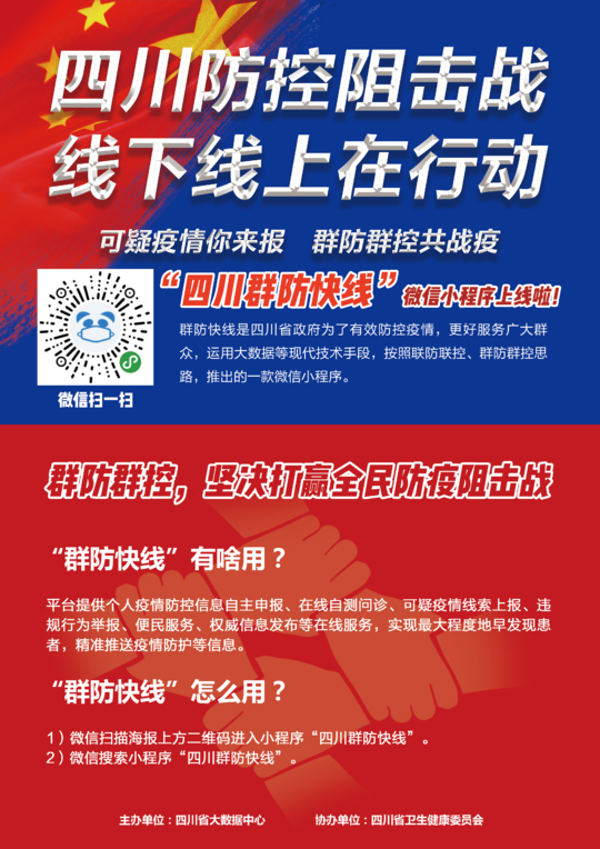精準(zhǔn)新傳真第20期深度解析，探尋數(shù)字背后的故事與趨勢，精準(zhǔn)新傳真第20期深度解析，探尋數(shù)字背后的故事與趨勢揭秘