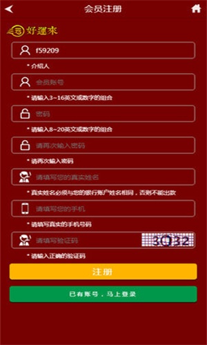 香港管家婆王中王開獎結(jié)果及十項記錄詳解，香港管家婆王中王開獎結(jié)果與十項記錄詳解報告